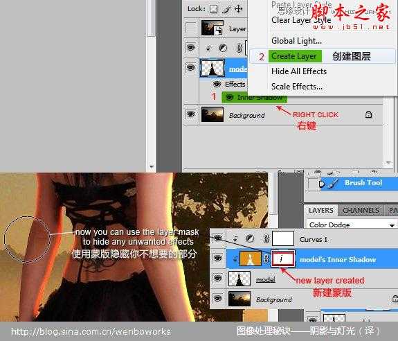 ‘Photoshop详细解析后期光影效果处理手法‘