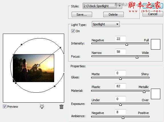 ‘Photoshop详细解析后期光影效果处理手法‘