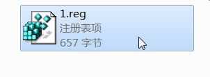 修改TrustedInstaller权限文件（无法删除文件）