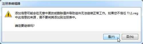 修改TrustedInstaller权限文件（无法删除文件）