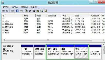 Win8磁盘驱动器号丢失怎么办