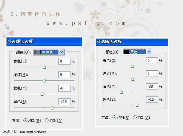 ‘photoshop利用通道替换将槐树叶图片制作出怀旧的暖褐色‘