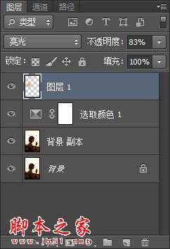 ‘Photoshop为逆光人物图片调出加上柔和的落日透射阳光效果‘