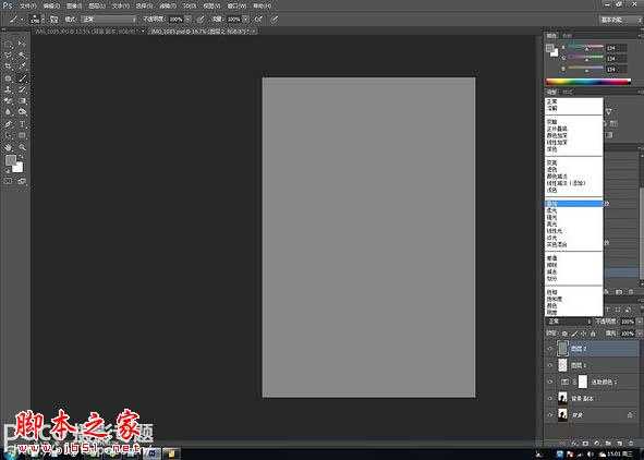 ‘Photoshop为逆光人物图片调出加上柔和的落日透射阳光效果‘