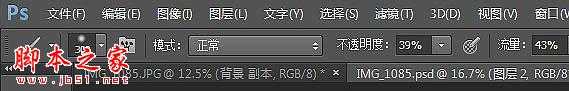‘Photoshop为逆光人物图片调出加上柔和的落日透射阳光效果‘
