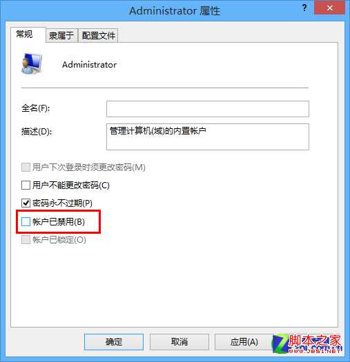Win8公开课 