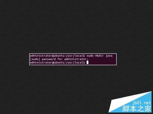 如何在Ubuntu中安装JDK