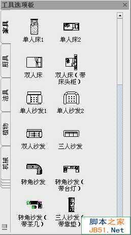 cad中将一张图片插入另一种图纸上的方法