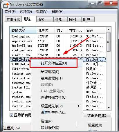 win10升级助手怎么卸载？win10升级助手卸载方法
