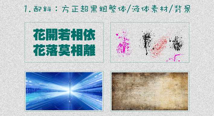 ‘PhotoShop设计制作出简单的炫光残破文字效果教程‘