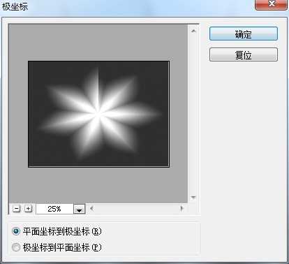 ‘Photoshop利用滤镜打造出绚丽的七色透明花朵效果‘