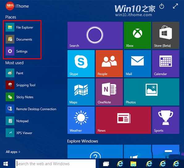 win10预览版10036安装教程 win10 10036安装步骤