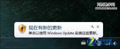 购买Win7系统后 不得不做的4个步骤