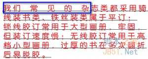 ‘photoshop中怎么调整字体间距‘