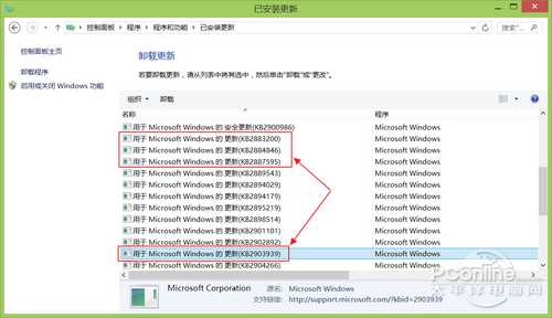 Win8.1升级Win8.1 Update RTM
