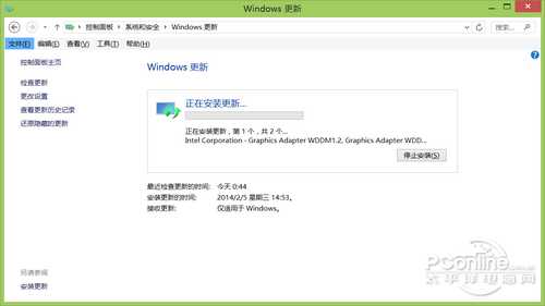 Win8.1升级Win8.1 Update RTM