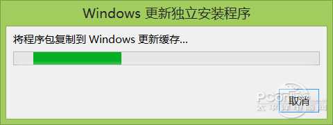 Win8.1升级Win8.1 Update RTM