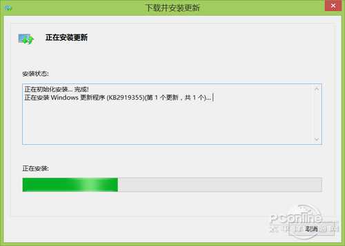 Win8.1升级Win8.1 Update RTM