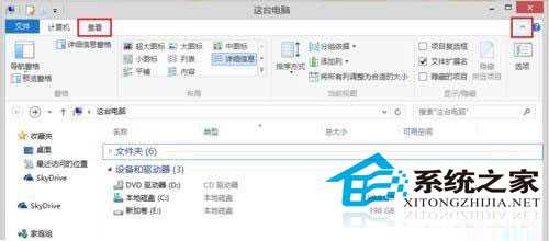 如何将库功能从win8.1系统中找出来