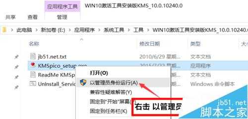Win8.1+Win10双系统安装全程图解-傻瓜式操作