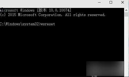 如何清理Win10应用商店缓存 三联