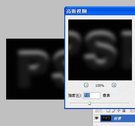 Photoshop制作漂亮的寒冬积雪字_脚本之家jb51.net