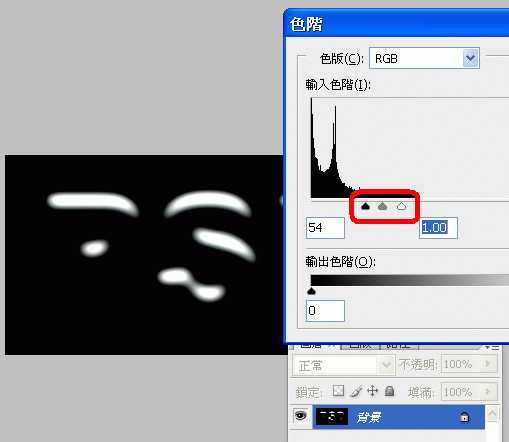 Photoshop制作漂亮的寒冬积雪字_脚本之家jb51.net