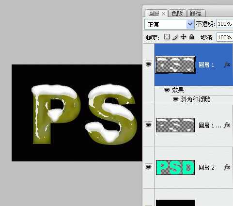 Photoshop制作漂亮的寒冬积雪字_脚本之家jb51.net