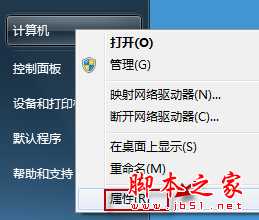 为什么 Windows7 C 盘可用空间越来越小？ 三联