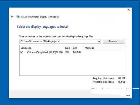 win10预览版10125中文语言包安装及乱码解决办法3