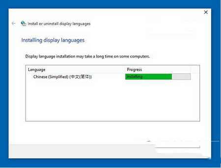 win10预览版10125中文语言包安装及乱码解决办法5