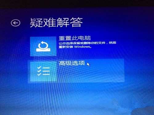 win10系统升级失败且循环开机重启问题的解决步骤5