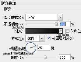 开关按钮 ps教程 图层样式