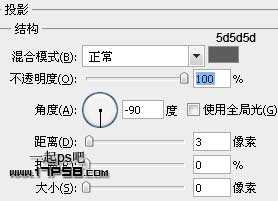 开关按钮 ps教程 图层样式