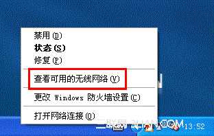 XP如何删除存储的无线记录及修改无线已存储的密码