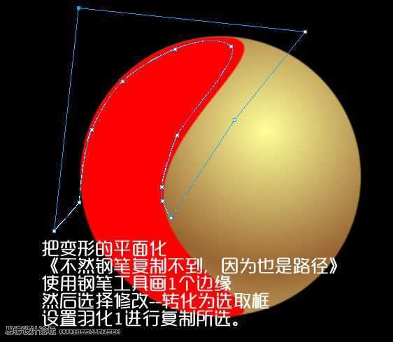 Fireworks制作3D质感球体教程,PS教程,思缘教程网