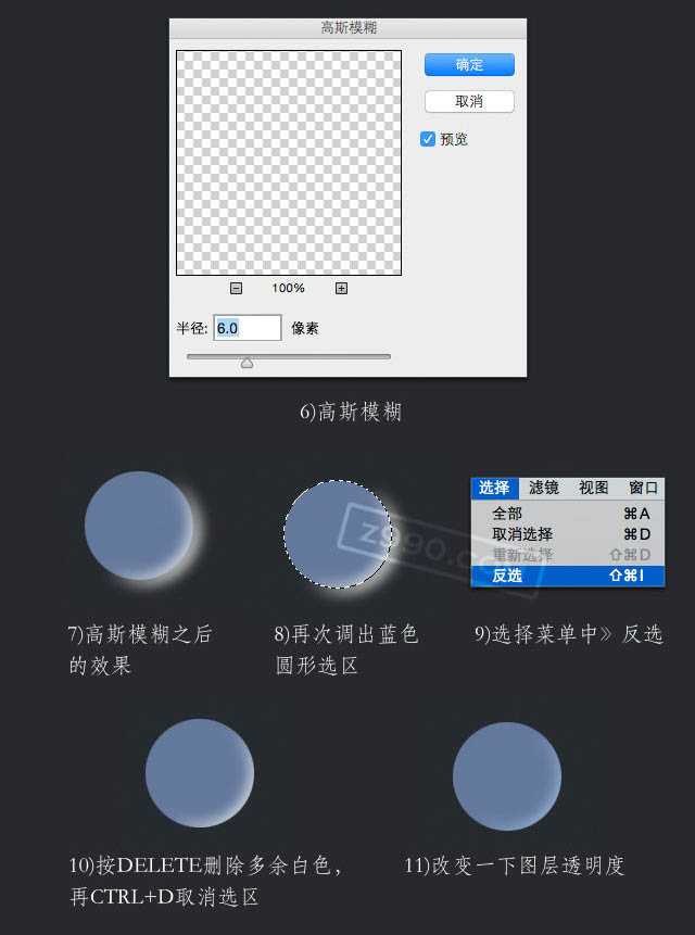 ‘Photoshop设计制作一个热带海洋风格水泡图标‘