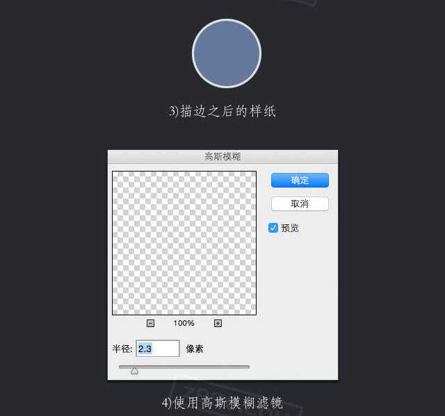 ‘Photoshop设计制作一个热带海洋风格水泡图标‘