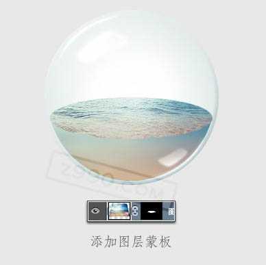 ‘Photoshop设计制作一个热带海洋风格水泡图标‘