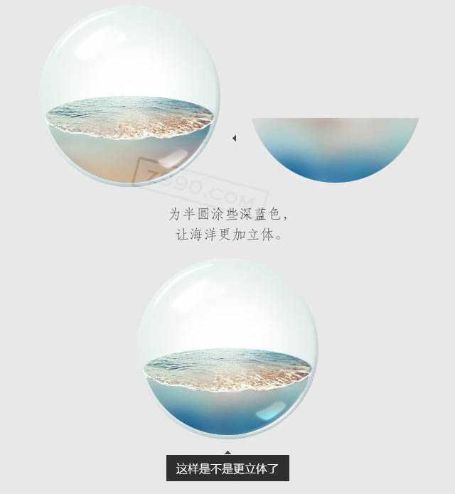 ‘Photoshop设计制作一个热带海洋风格水泡图标‘