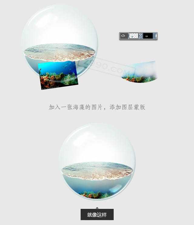 ‘Photoshop设计制作一个热带海洋风格水泡图标‘