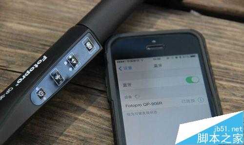 如何使用自拍杆？