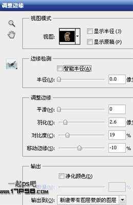 ‘photoshop合成制作出光影动感比基尼美女‘
