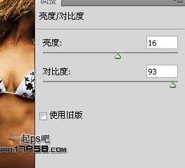 ‘photoshop合成制作出光影动感比基尼美女‘