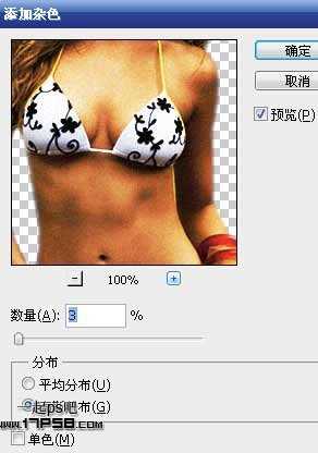 ‘photoshop合成制作出光影动感比基尼美女‘