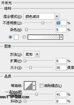 ‘photoshop合成制作出光影动感比基尼美女‘
