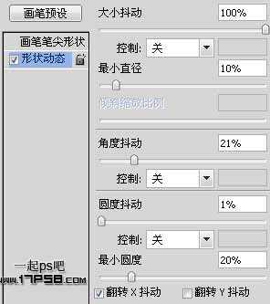 ‘photoshop合成制作出光影动感比基尼美女‘