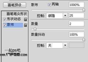 ‘photoshop合成制作出光影动感比基尼美女‘