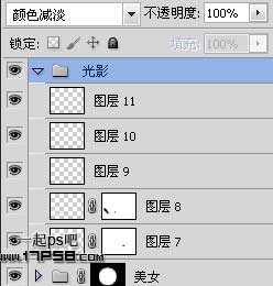 ‘photoshop合成制作出光影动感比基尼美女‘