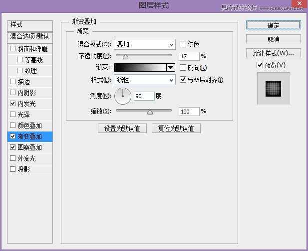 ‘Photoshop制作正宗的复古风格的艺术字体海报教程‘